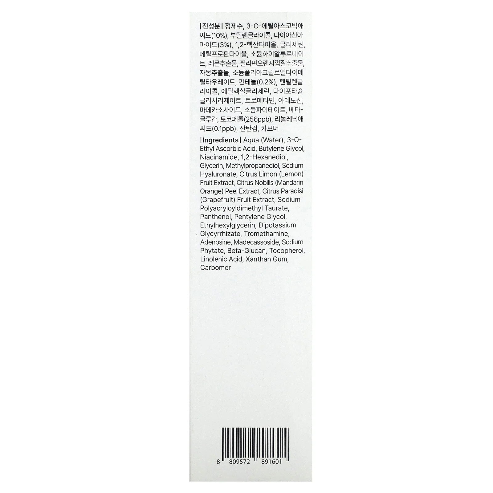 Dear Klairs Freshly Juiced Vitamin Charging Serum 30ml
