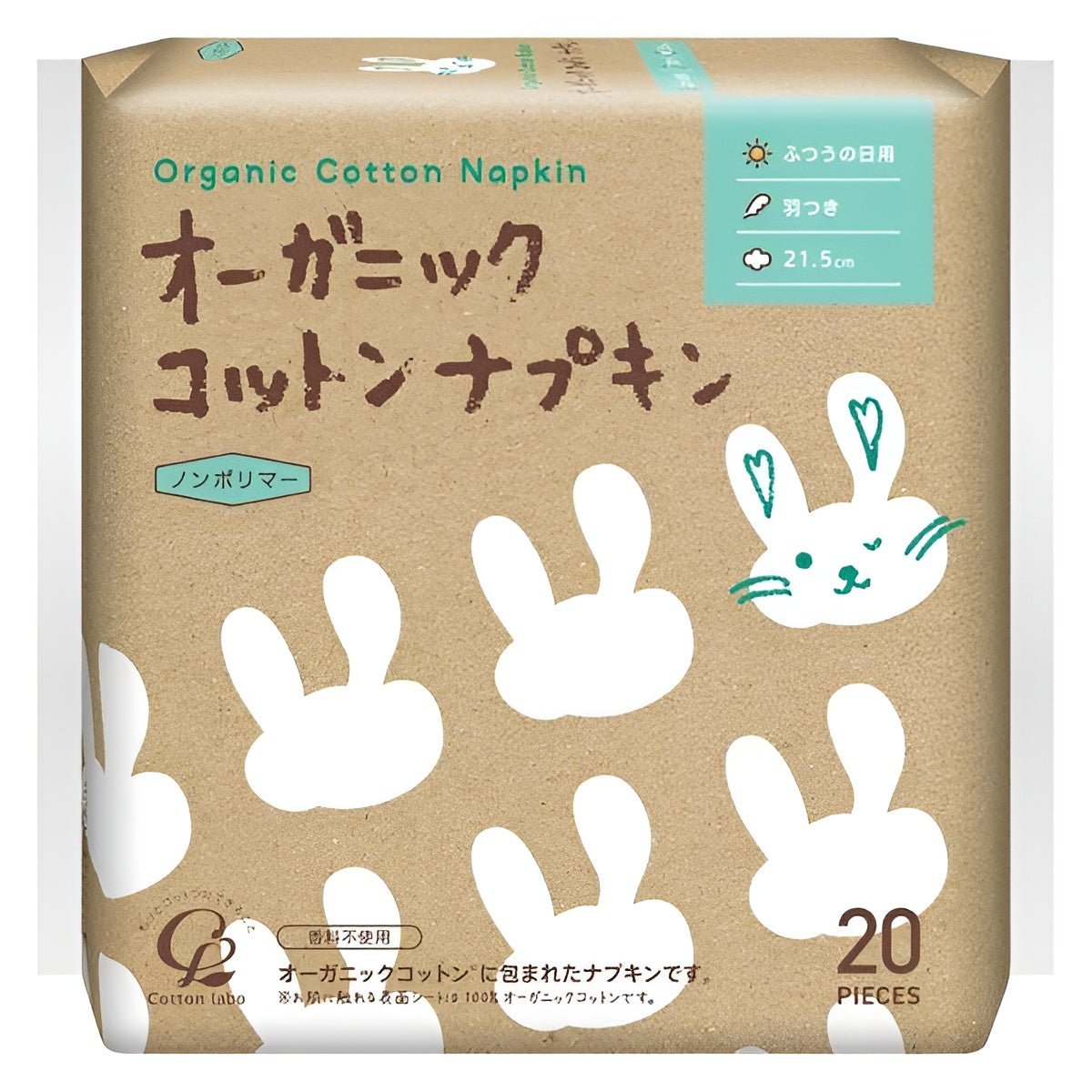 Cotton Labo Organic Cotton Napkin With Wings