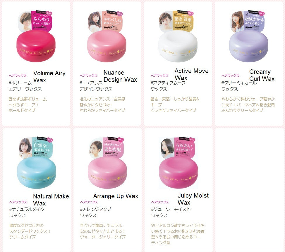 Lucido-L Hair Wax