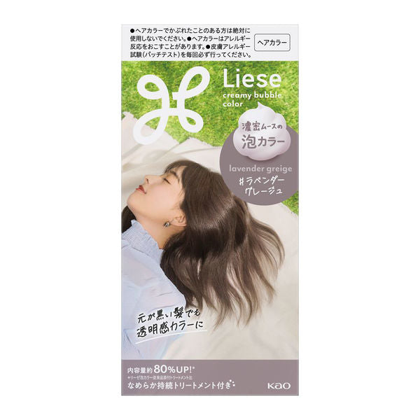 Kao Liese Foam Color For Black Hair 115ml - Image 6
