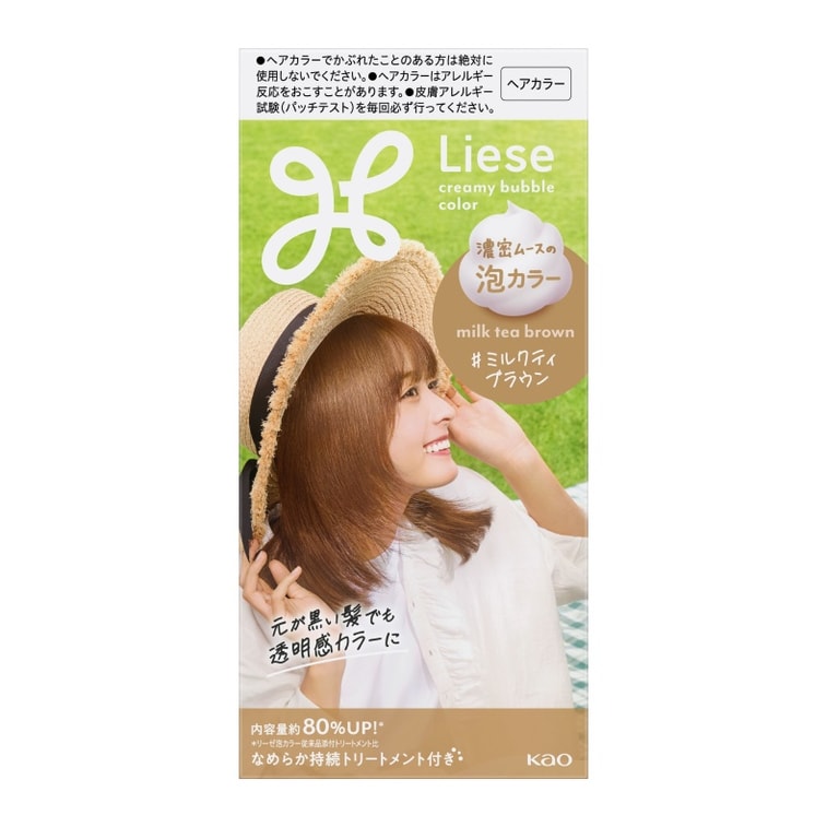 Kao Liese Foam Color For Black Hair 115ml - Image 7