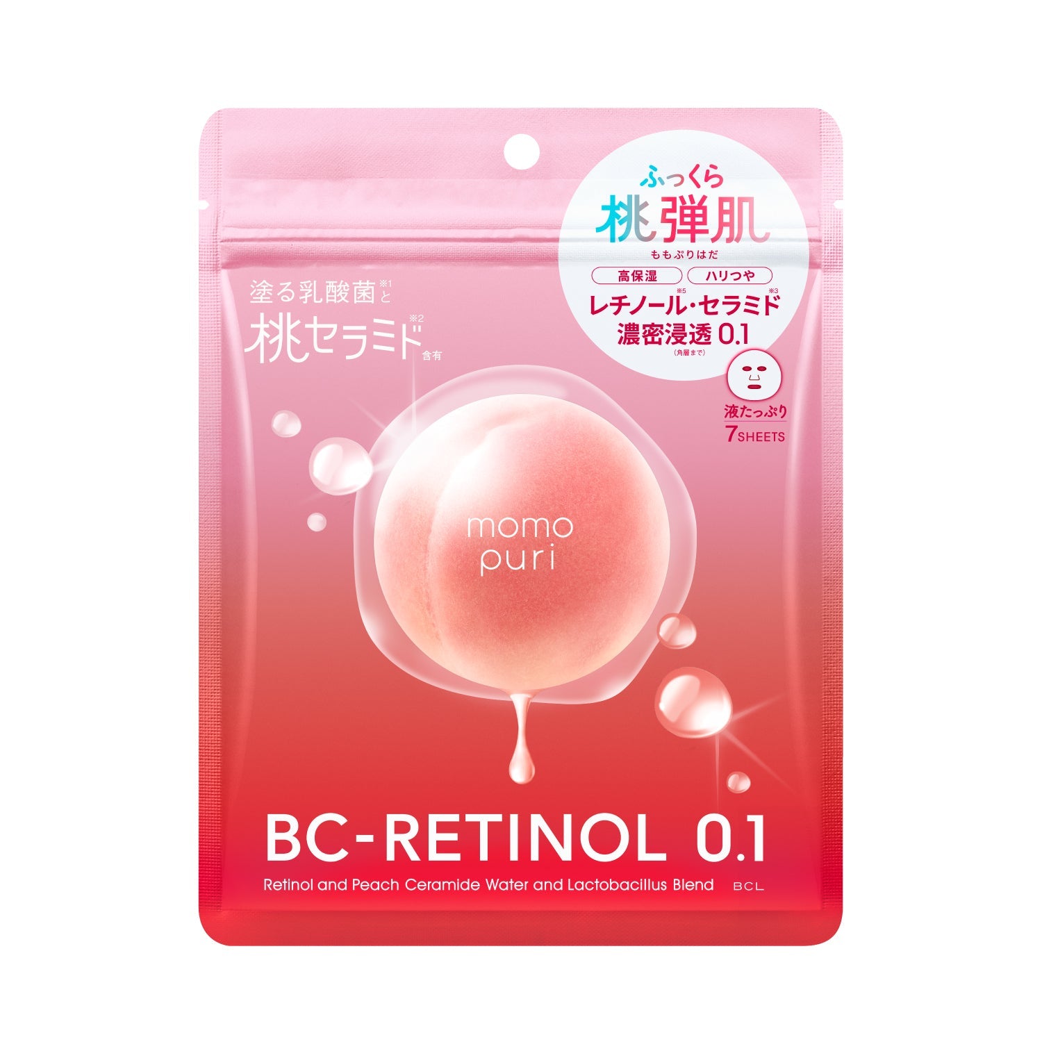 Momo Puri Moist Barrier Serum Mask N 7 Sheets