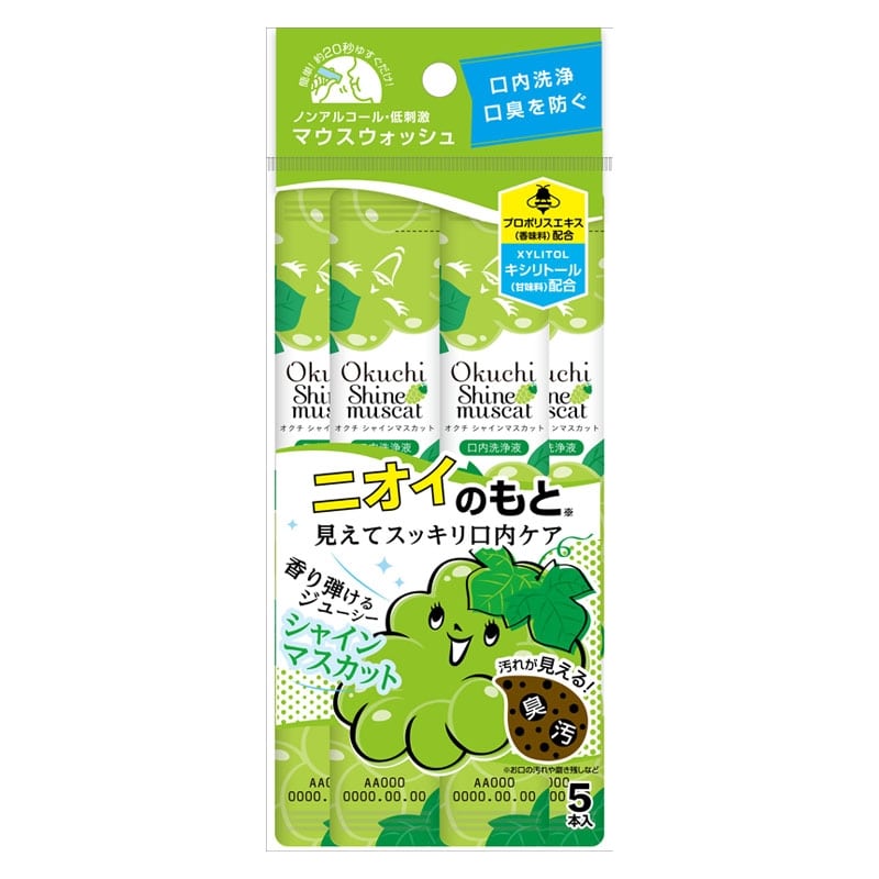 Okuchi Mouthwash (5 x 11ml)