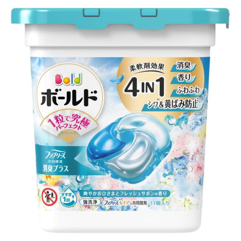 Ariel P&G Laundry Detergent Gel Ball 11Pcs
