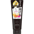 Naris Cream Cleansing Cream 150g