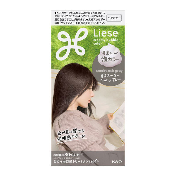 Kao Liese Foam Color For Black Hair 115ml - Image 11