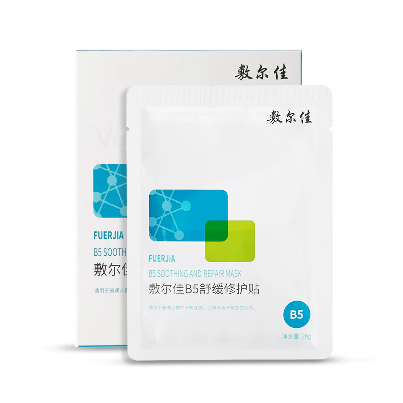 Voolga B5 Soothing and Repair Mask 5Pcs