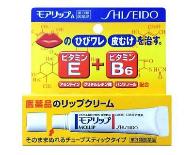 Shiseido Moilip Lip Cream