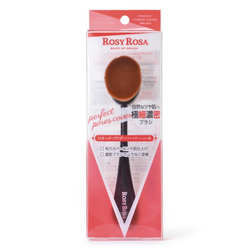 Rosy Rosa Perfect Pores Cover Brush (7111600898197)