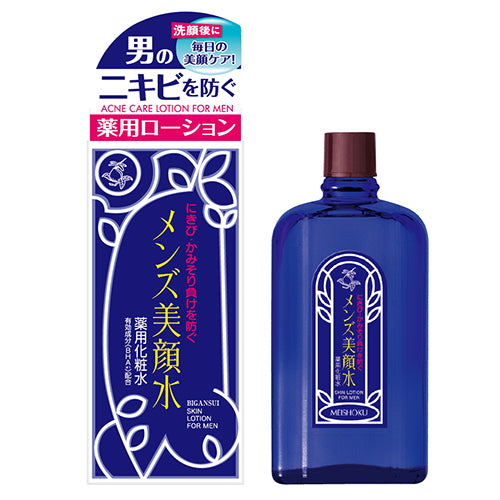 Banner-Meishoku- luckbag