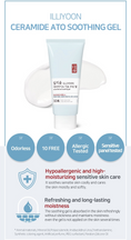 Load image into Gallery viewer, Illiyoon Ceramide Ato Soothing Gel 175ml
