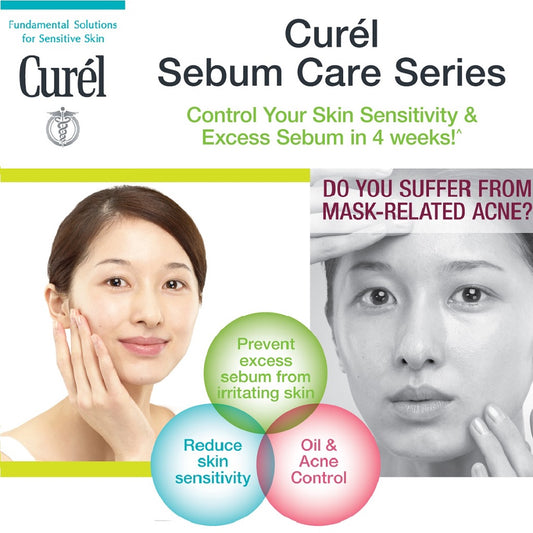 Kao Curel Sebum Care Lotion 150ml
